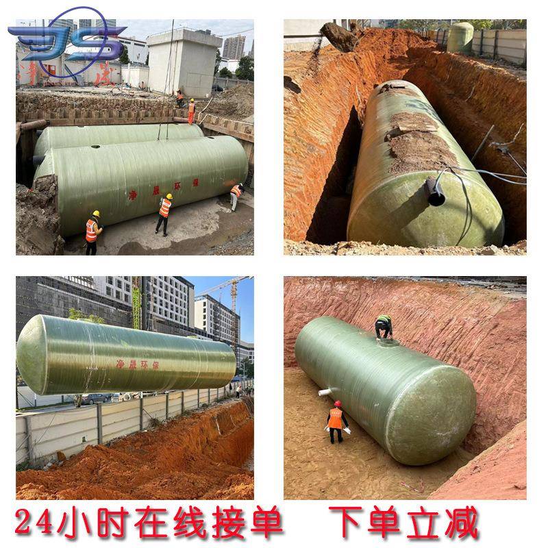 惠州玻璃钢化粪池0隔油池罐地埋2式461502095830010立方污水处理