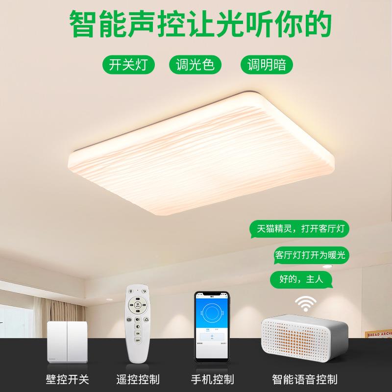 客厅主灯长形大厅27237吸灯具代简约奶油风卧室方房间灯新款现顶