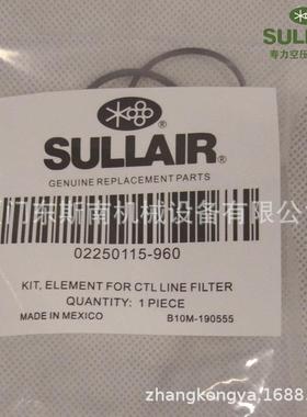 压2缩机配，件空压机管道过滤器02250112芯02501设12-032压缩备配