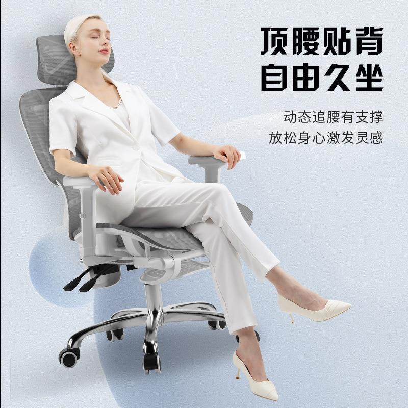 办公椅椅电脑椅子人体工学家舒适电久坐不累员工椅用竞椅可躺E07