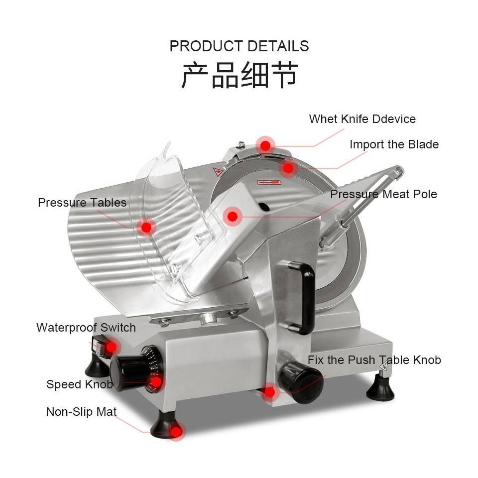 华菱半自动切片机切肉机商用肥牛羊肉卷电动刨肉机Meat Slicer