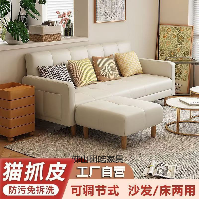 沙发客厅小户型折叠沙发床两用双人出租房卧室小型简易公寓小沙发