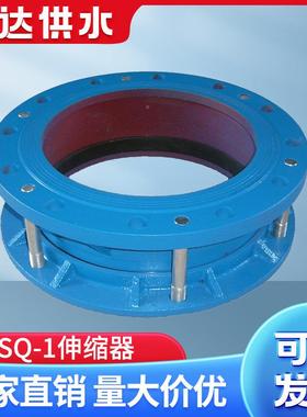 S缩SQ-1伸器USS球墨钢制套管式伸伸缩螺纹节管法兰连接缩器厂家