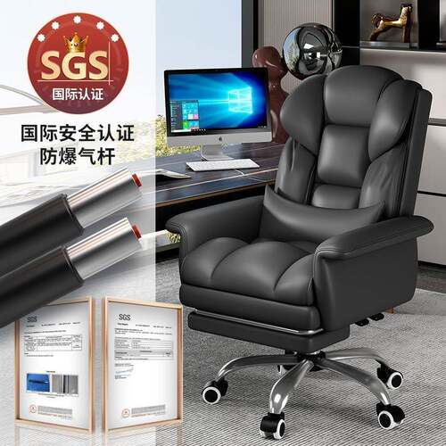 可升降人体工学电竞椅电脑椅家用久坐靠背椅商务办公室老板椅