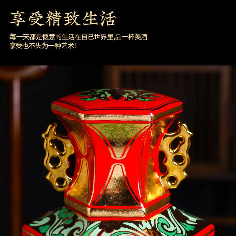 六方酒瓶品鉴六方瓶-景德陶镇瓷酒瓶酒壶密封饰复古大气中式壶送