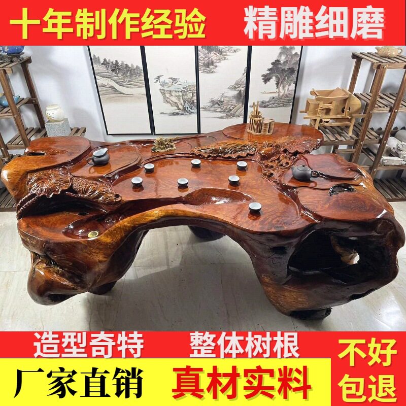 根雕茶几整体实木树根茶台客厅家用原木茶桌小型茶海阳台