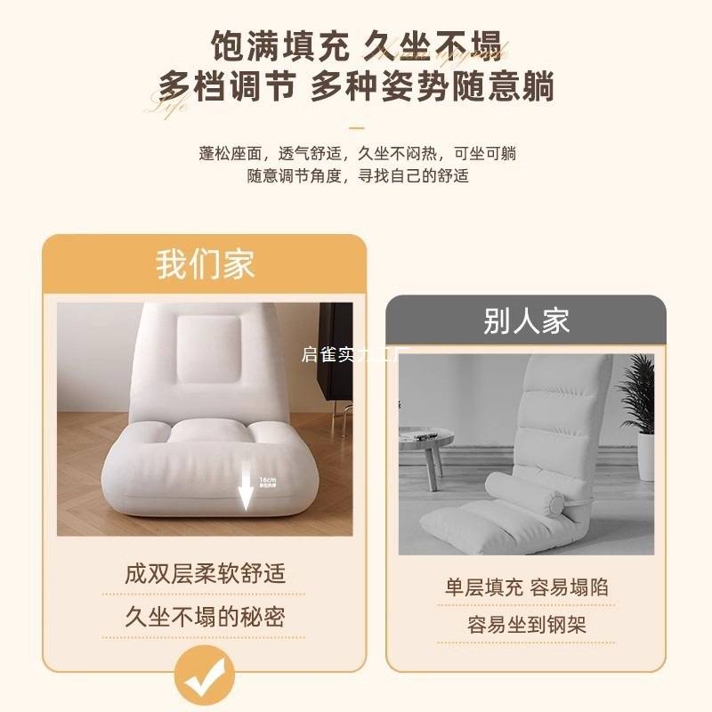 飘窗懒人沙发床上靠背椅榻榻米座椅飘窗坐垫宿舍椅子迷你折叠座椅
