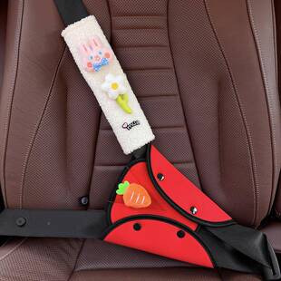 汽车安全带调节定固卡安通可爱儿童防460不勒脖护肩套宝宝全护器