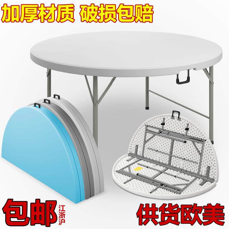 型#W用6折叠桌子圆桌面家多功能www10160餐桌椅组合现代简约小户