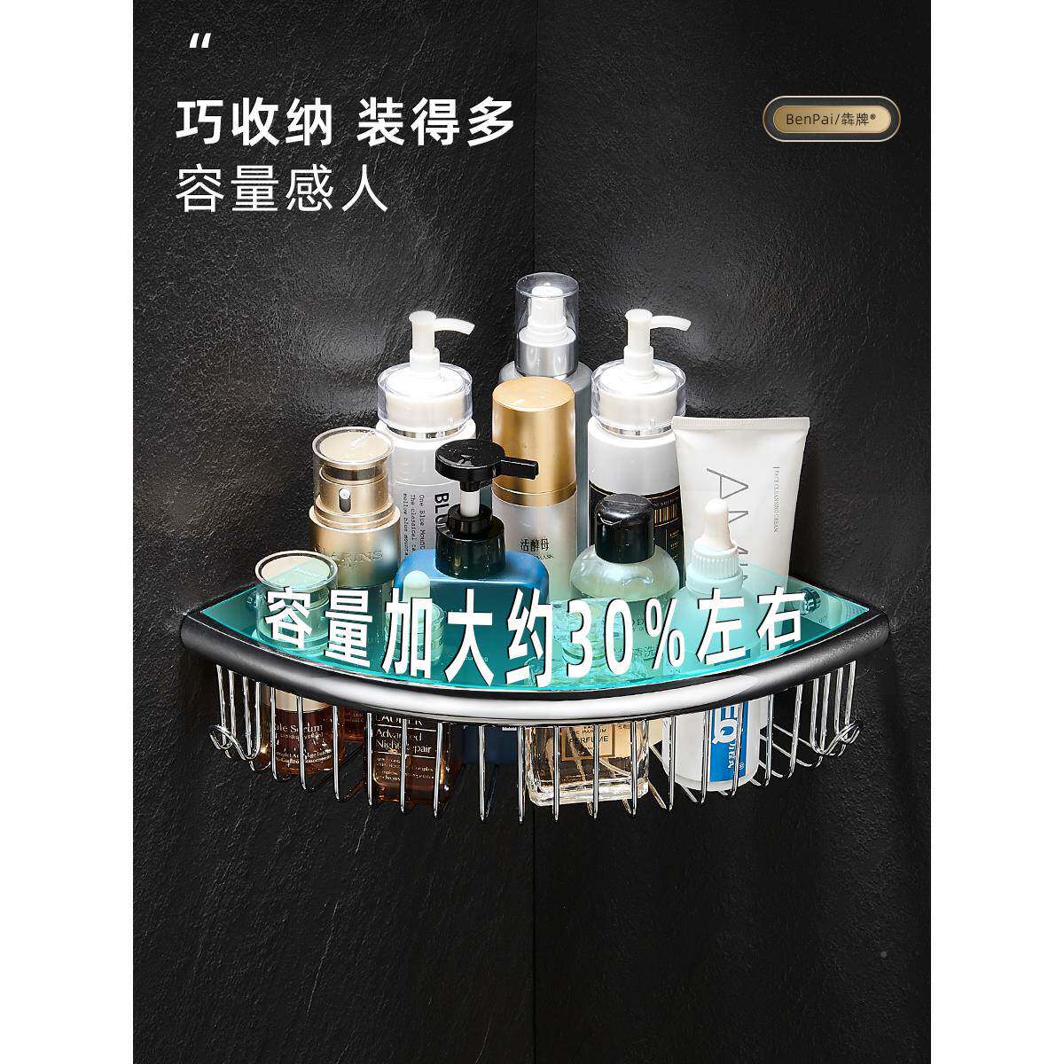免打孔浴间室铜置物架全卫生壁挂三角架子厕所壁CJY挂转角收纳网