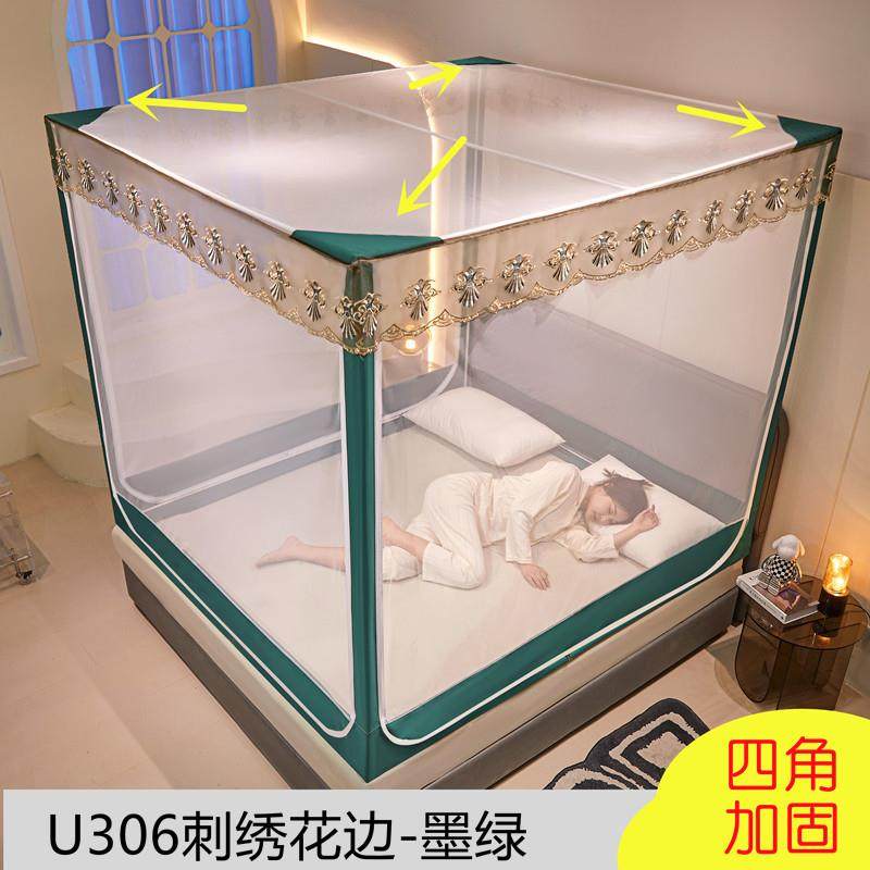 坐床式蚊帐方形拉链帐蚊家防用加高U306加厚滑帐儿童防摔纹三开门