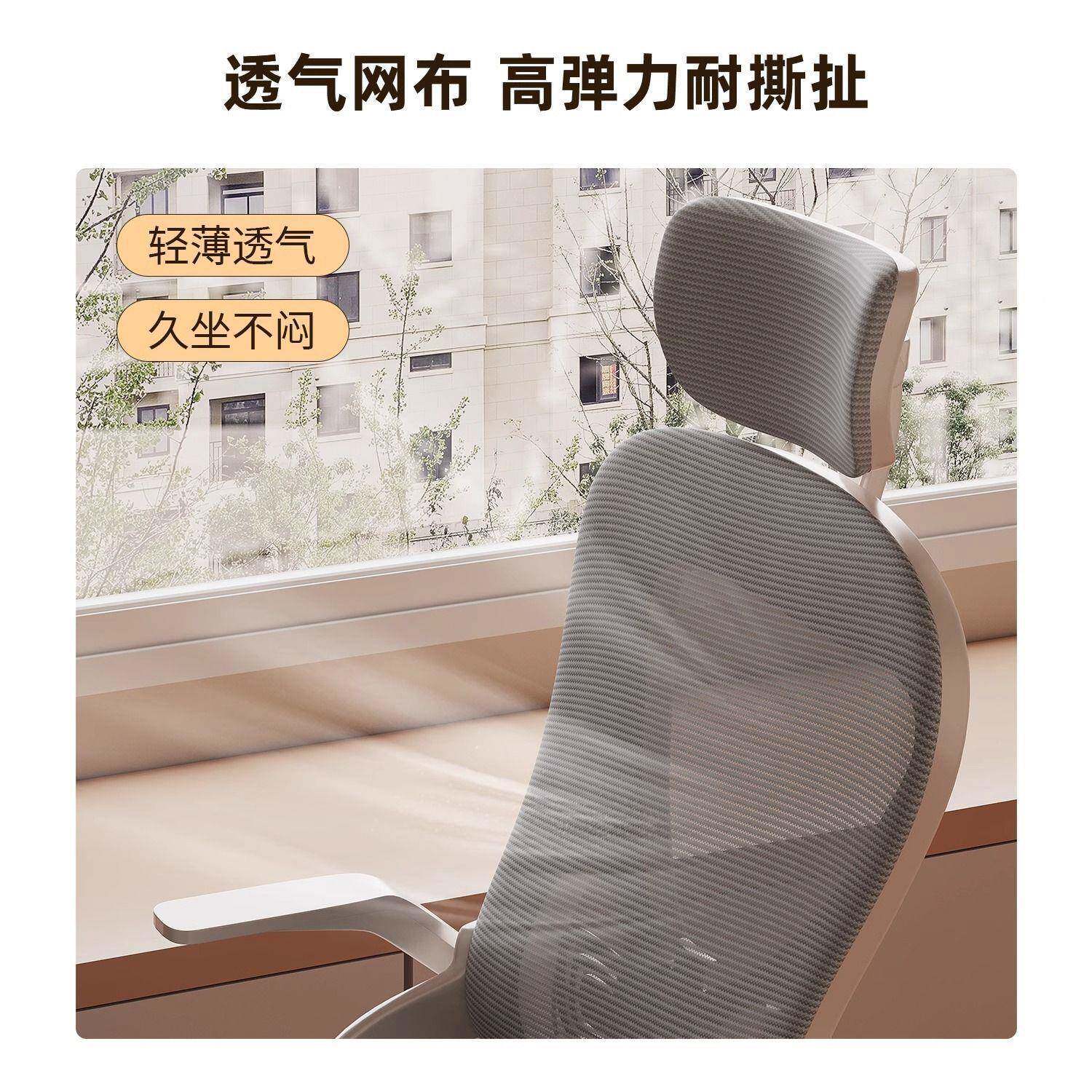 电脑椅电竞RLE椅舒职久坐家办公椅员宿适舍电竞用座椅人体工学学
