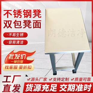 304不锈钢凳子食堂工厂化验室凳加厚耐用洁净无尘车间防静电方凳