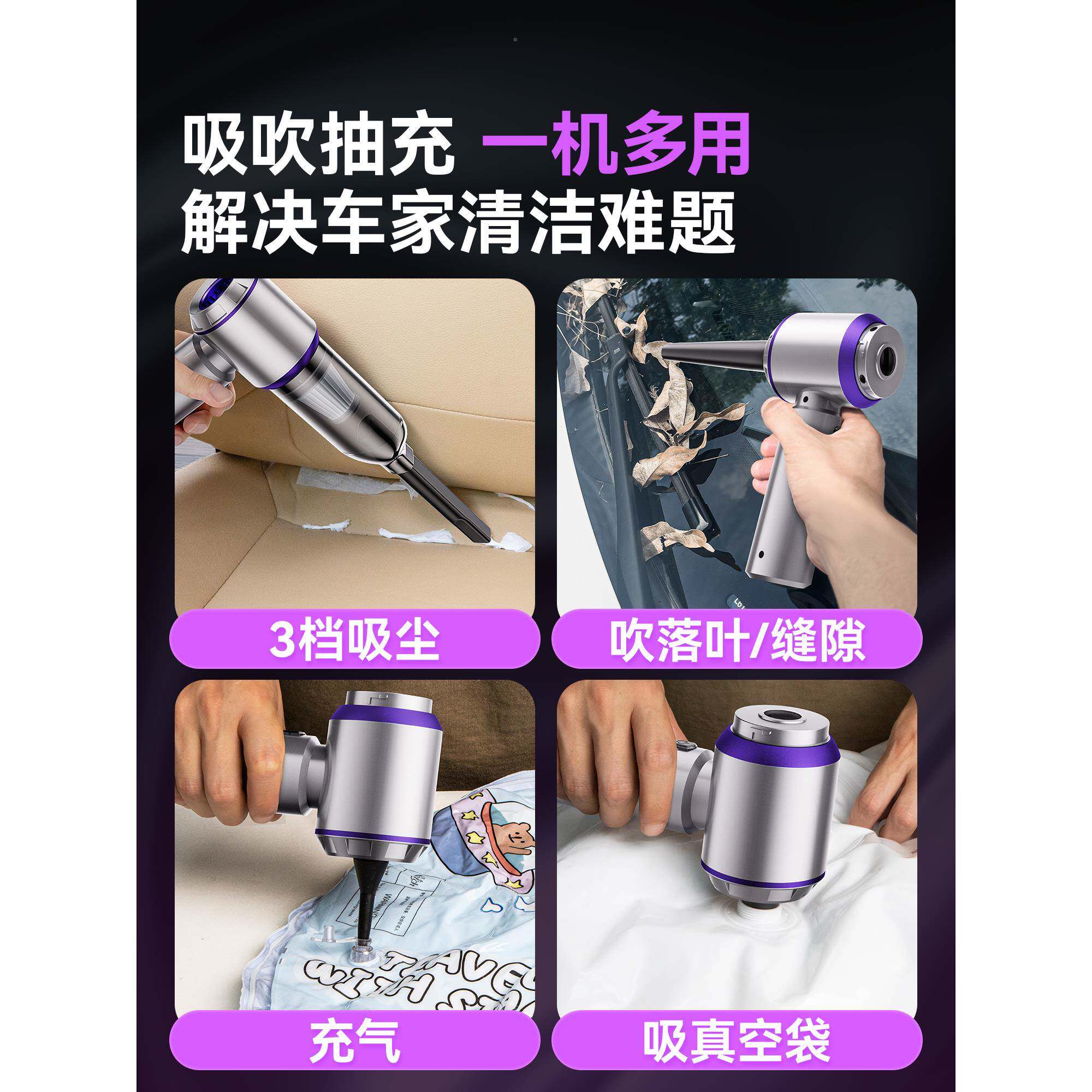 小20线尘25新款车载吸器手持型无汽车家用大吸力两用吹吸35尘机