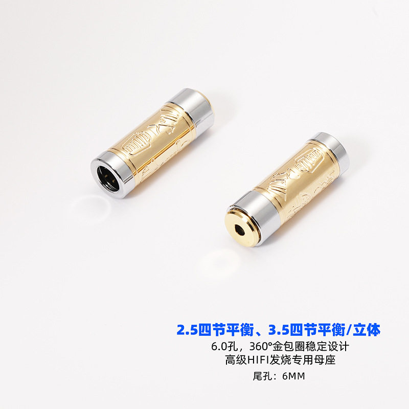 复古雕刻埃及图纹3.5四级平衡母座可用于3.5立体2.5四级平衡
