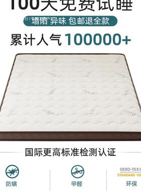 椰棕床垫硬0垫家卧用室子TYV榻榻米棕榈床垫儿童床垫18020租房