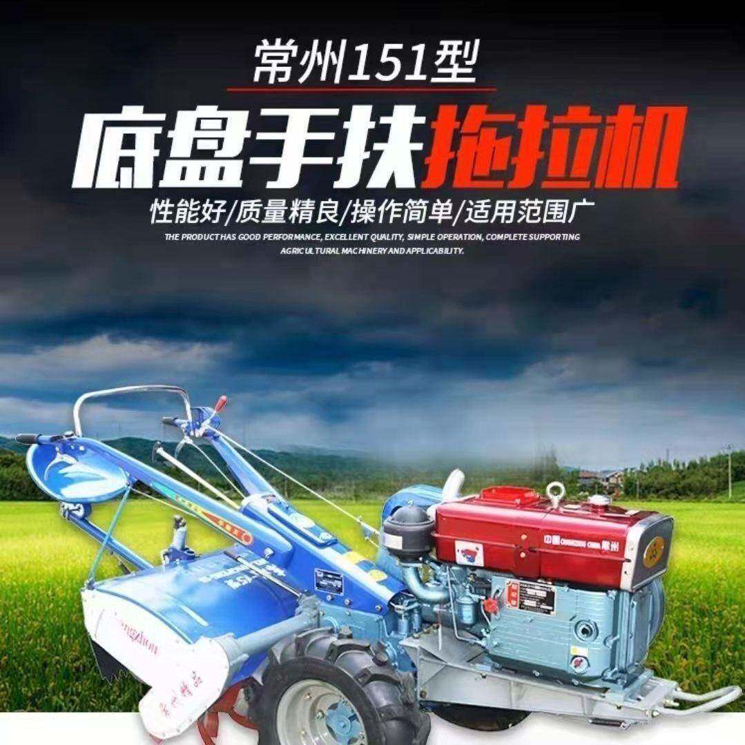 机东风手扶拖拉机1农51旋耕常州拖缸拉机单柴油机用小型拖STF垒德
