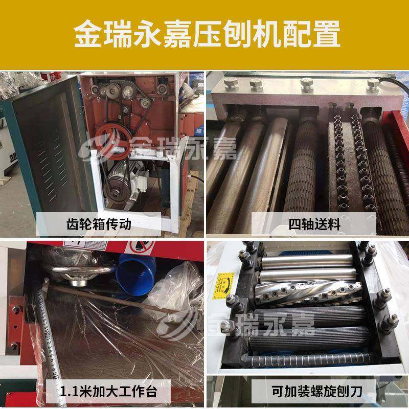 木MB104工机械压刨机高速重型双面压1刨机M5B104/面0单马氏木工压
