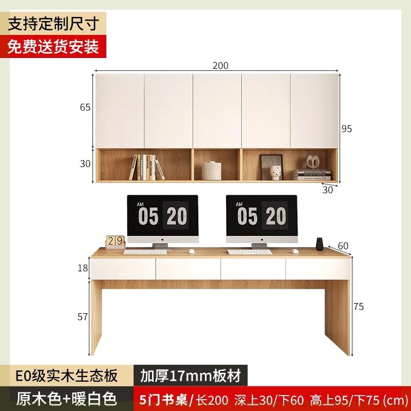 ?全木书桌带衣实柜一体组531儿童房书架吊柜电脑桌室写字台卧合可