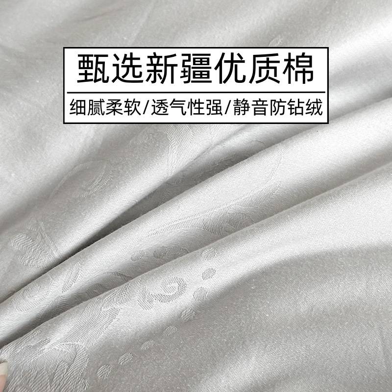 正宗全棉大提花羽绒被壳自充绒半成品被套防钻绒内胆厂家直销