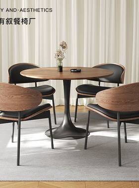 有叙伊姆斯实木餐椅家用现代简约胡桃木色酒店洽谈靠背椅子Eames