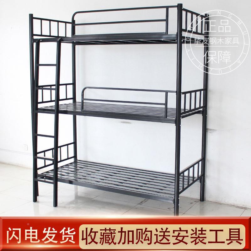 铁床上中下层托床生学员工三宿舍无品牌/儿童管班大人上下铺铁架