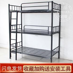 铁床上中下层托床生学员工三宿舍无品牌/儿童管班大人上下铺铁架
