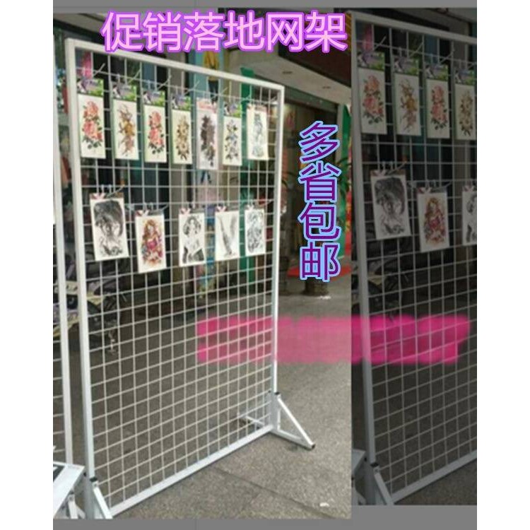 多功能带框网片 网格挂货网架 饰品架上墙展示架照片墙幼儿园展架