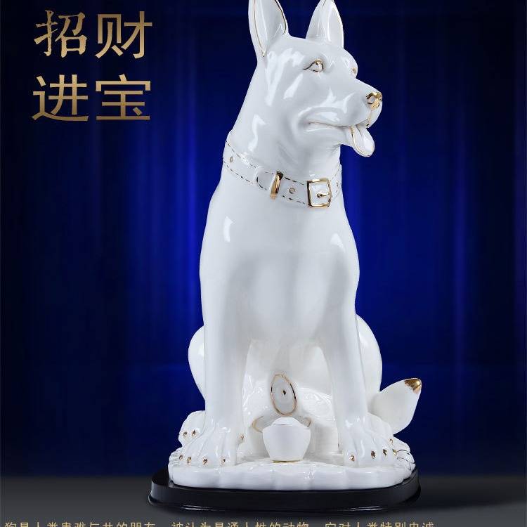黄色陶瓷狗摆件大号十二生肖风水用品狗旺财现代中式客厅家居饰品