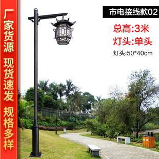 led公园小区防水复古灯笼太阳能路灯新中式户外仿古3米景观庭院灯
