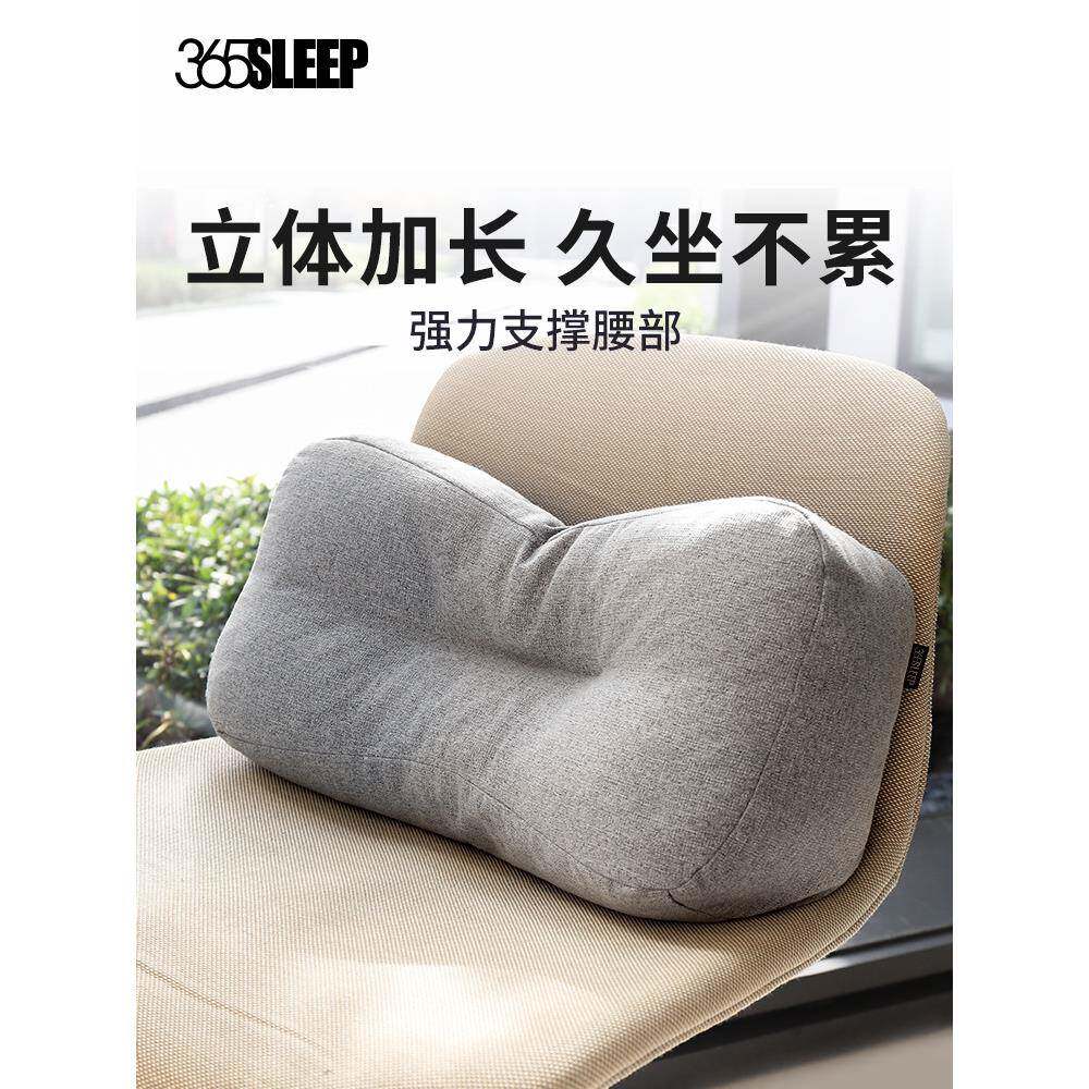 A汽5F87MJJT5L办公椅子加厚腰透靠椅垫护腰室垫腰枕软管气车靠垫