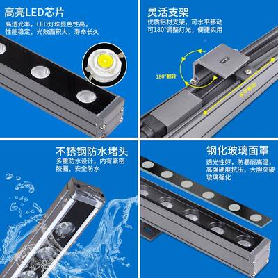 LED洗墙灯 户SYXD-TGD外防桥水条灯工程亮化景观照明线 梁楼体灯
