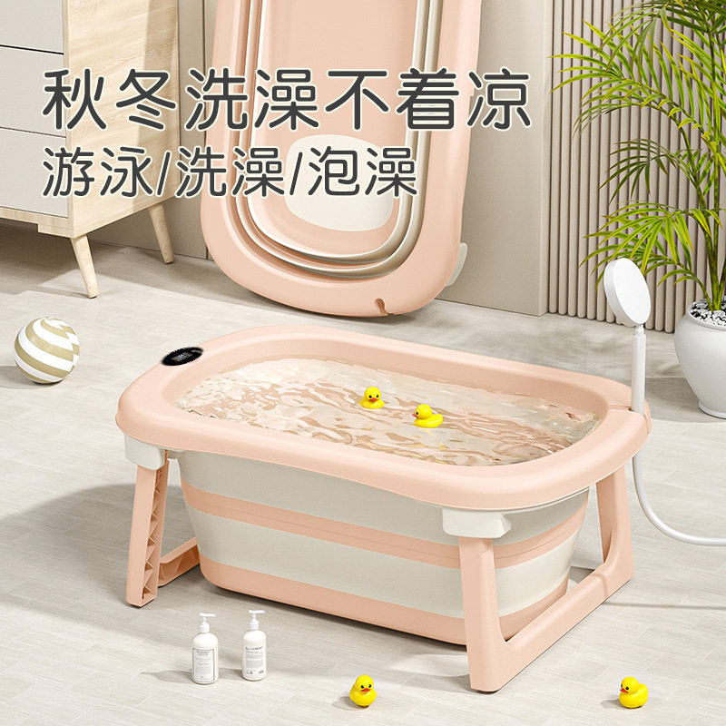 儿童浴桶三折触屏感温可收纳1-8岁男孩女童洗澡桶泡澡池加厚浴盆