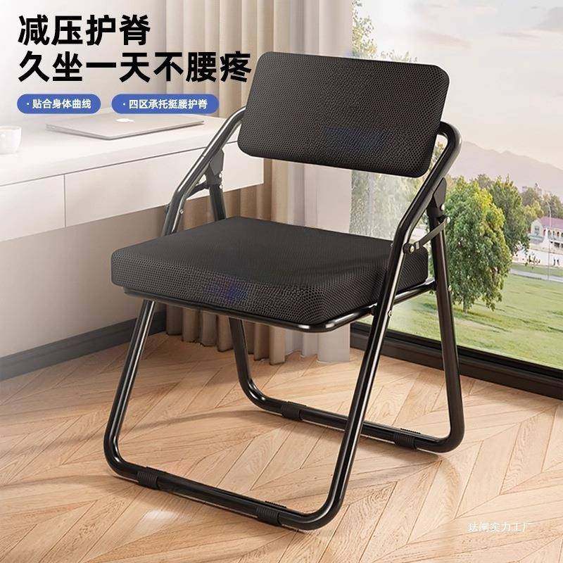 2025新折叠椅会议椅靠背椅家办用凳子电子脑椅公椅WXO便携宿舍款,鲜花速递/花卉仿真/绿植园艺,割草机/草坪机,淘宝优惠券,粉丝福利购,淘宝优惠卷