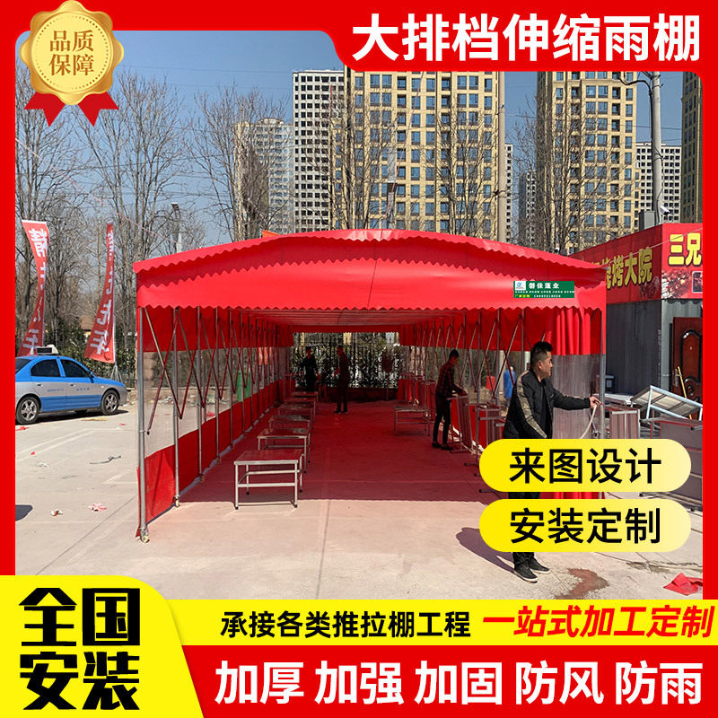 大型仓储活动推拉雨棚源头厂家手动推拉棚装卸货伸缩挡雨棚