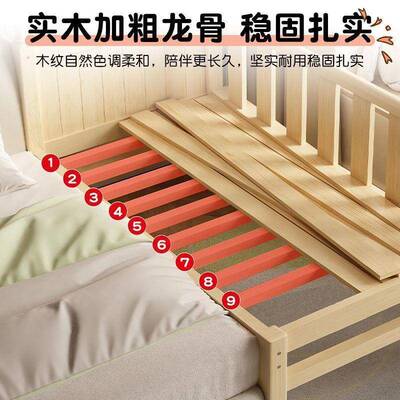 全拼实木儿见详情童节接床婴儿床加宽带护栏孩可调高度男女孩床可