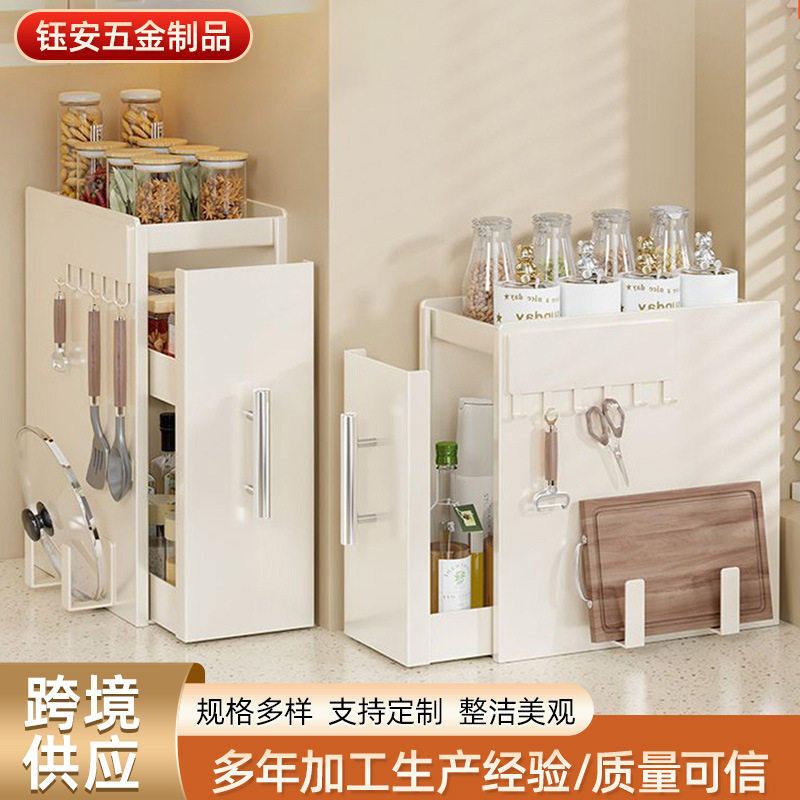 台面抽拉式收纳架家用隐藏厨房调料架窄款铁艺置物架调味料整理架
