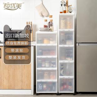 7L8K26 夹F7678HMM缝收纳柜抽屉卫5生间储物柜子塑料窄缝隙厨 3cm
