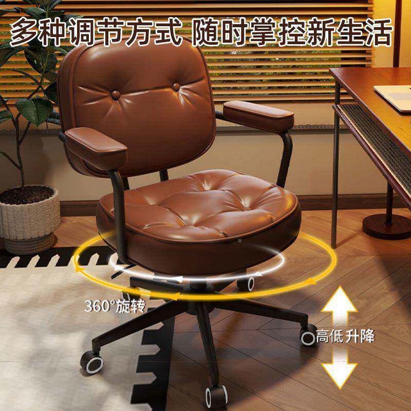品牌/电办公椅椅学子房家用舒适久坐书脑书桌女生卧室轻奢化妆椅
