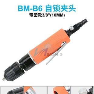 气钻气钻风钻搅拌机/正反转调速手钻3/8孔钻机12攻动丝624攻牙机