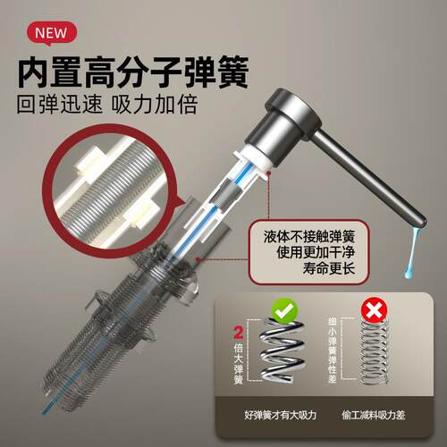 厨房水槽洗压洁精取器液483器菜延长管盘泵头洗碗皂池泵头