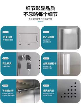 304不料钢更衣柜文浴室工厂无尘净锈化车间71294员工储物柜资收纳件柜