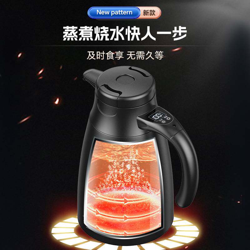1.2升分体式12V-24V新款304不锈钢智能车载烧水壶数显调温电热壶