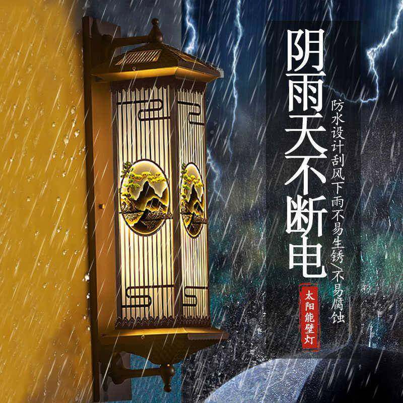 新台中式太阳能壁ST-24灯防水庭院灯室外露楼梯灯别外墅户门口家,家装灯饰光源,户外壁灯,淘宝优惠券,粉丝福利购,淘宝优惠卷