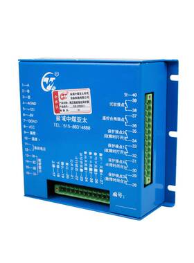 盐城中煤亚太PIR-GY800II高压智能综合保护器 井下开关综保配套用