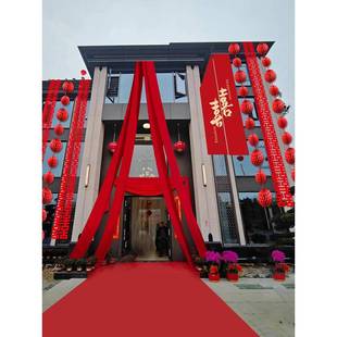 结婚户外礼条幅饰花装 院子庭院布置 饰阳台拉WOR农村婚挂布婚房装