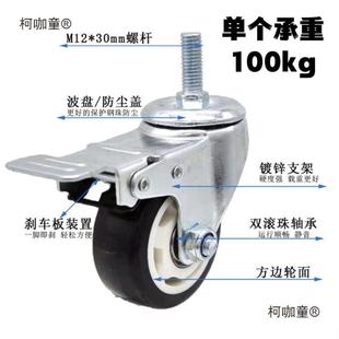 可移动仓储货架带子厚置物架多层可调节商多功能推轮拉麦783加太