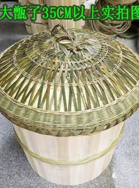蒸饭木桶饭蒸甑用子蒸子厨房家用商杉木香椿蒸笼屉QWR底竹竹盖全