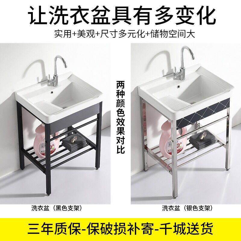 家用陶瓷阳不台衣洗衣池盆带搓板生间卫洗衣水锈757钢加深一体台