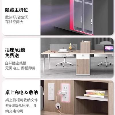 职员办财公桌椅ZLH组合简现代4人位6四约双员工办公室卡座桌子务